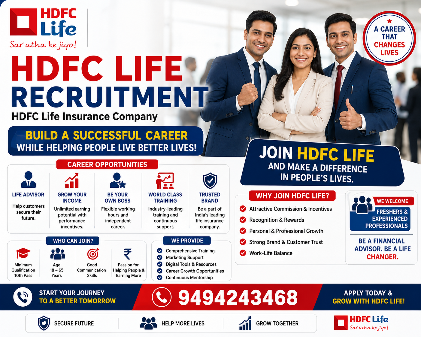 Career Opportunities and Advisor Recruitment with HDFC Life.