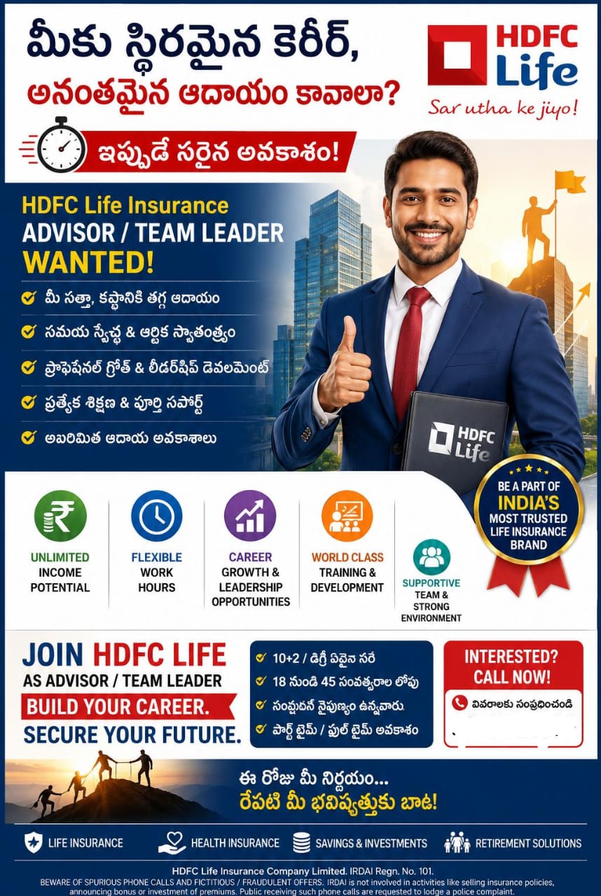 Advisor Recruitment