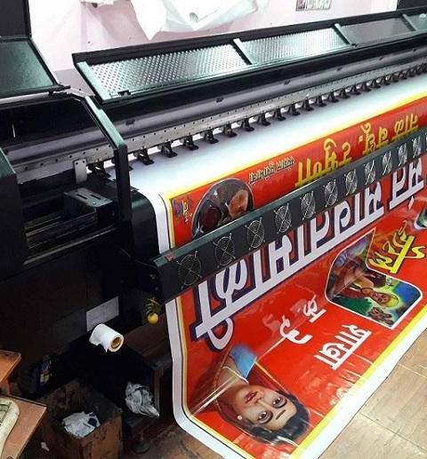 FLEX PRINTING