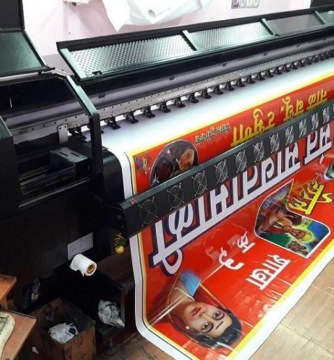 FLEX PRINTING